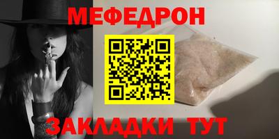 круглые Бердск