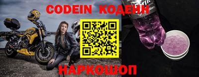 круглые Бердск