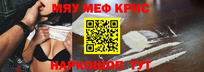 круглые Бердск