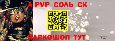 apvp Белорецк