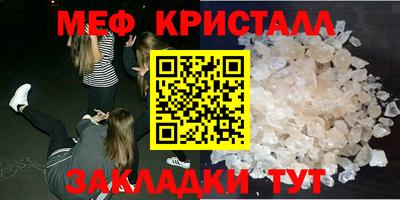 метамфетамин Балашиха