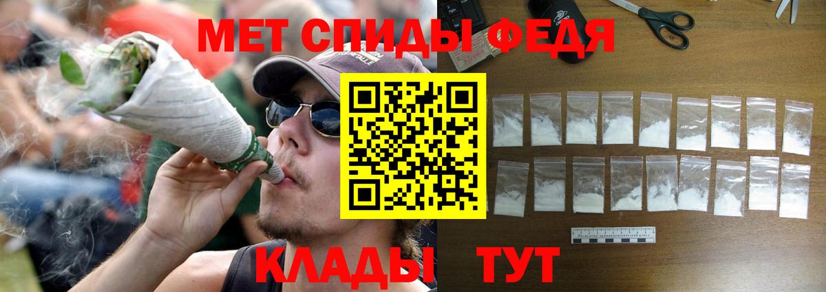 Первитин мет  Первитин мет  Лиски 