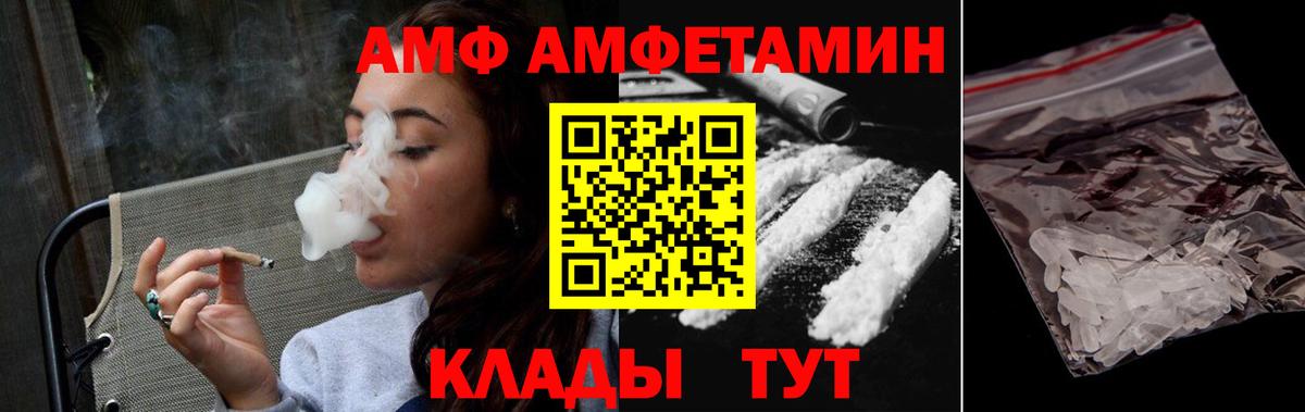 Лиски  МЕТАМФЕТАМИН Methamphetamine  Вход с VPN 