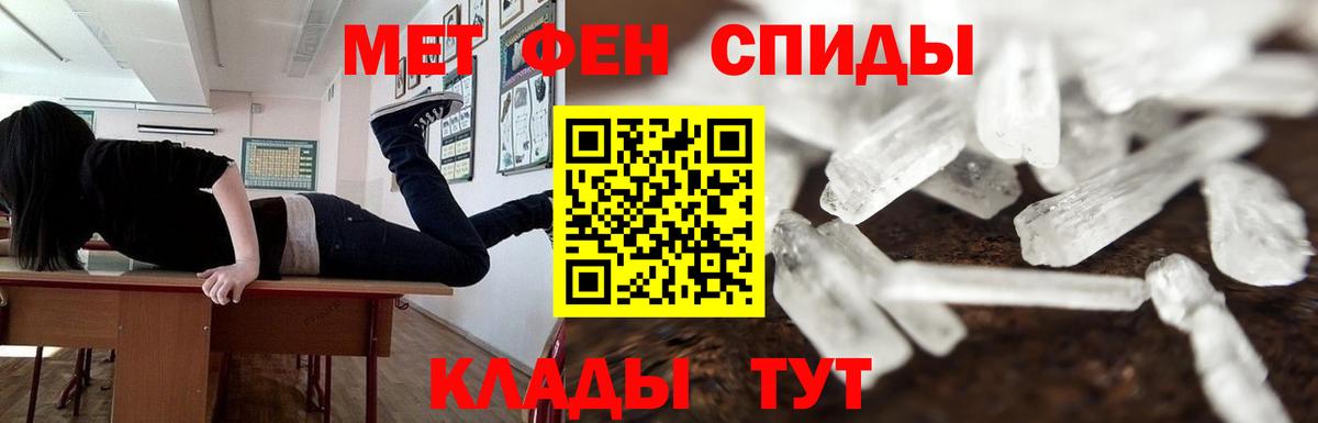 Первитин Декстрометамфетамин 99.9% Лиски