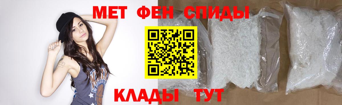 Метамфетамин витя Лиски