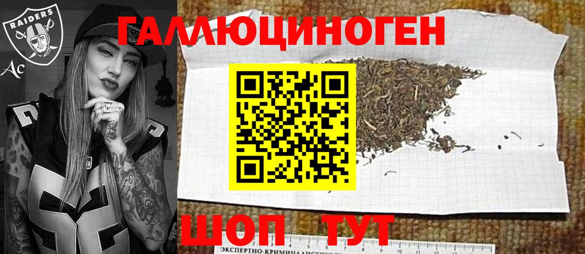 Галлюциногенные грибы Magic Shrooms Лиски