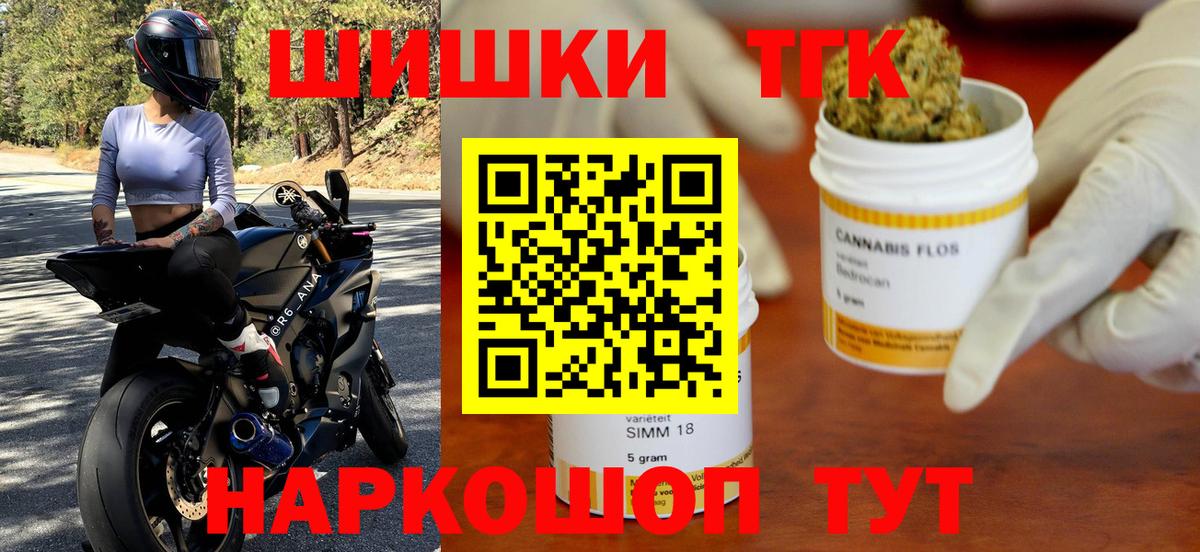 Марихуана THC 21%  Бошки марихуана индика  МАРИХУАНА семена  Лиски 